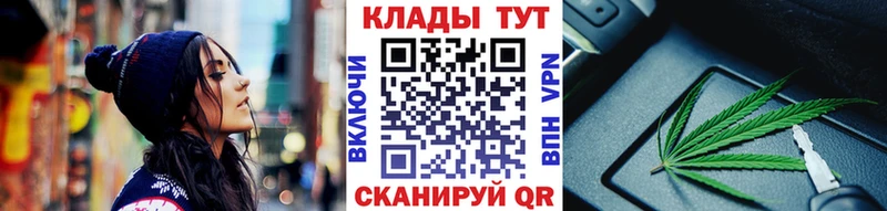 Наркота Жуков Alpha PVP ГЕРОИН МЕФ МАРИХУАНА ОМГ ОМГ онион Кокаин Гашиш
