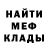 Гашиш хэш it all
