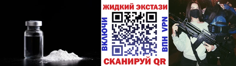 БУТИРАТ BDO  купить наркоту  Жуков 