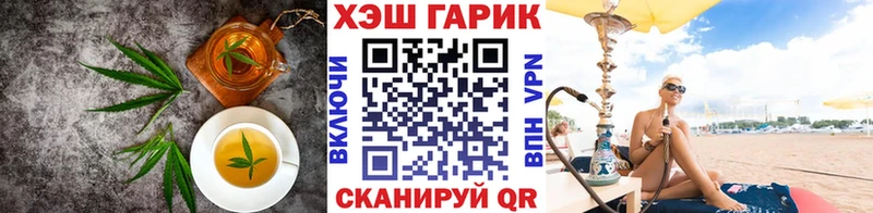 Canna-Cookies марихуана  что такое   Жуков 