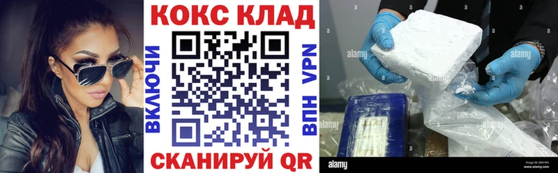 кракен зеркало Жуков Cocaine Columbia