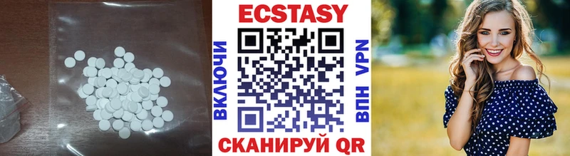 ЭКСТАЗИ Cube где купить наркоту Жуков
