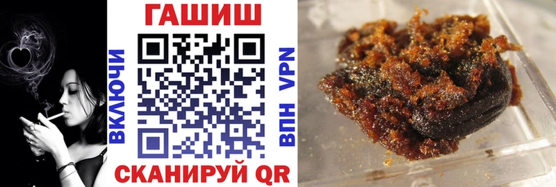 гидра маркетплейс  купить закладку  Жуков  ГАШИШ гарик 