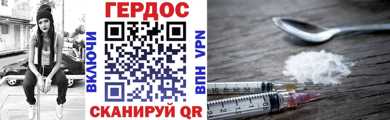 mega ссылки  Жуков  ГЕРОИН герыч 