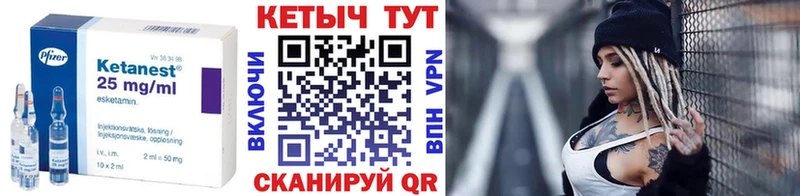 закладки  hydra вход  КЕТАМИН ketamine  Жуков 
