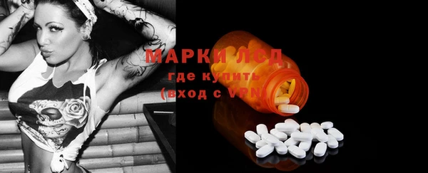 кристаллы Козловка