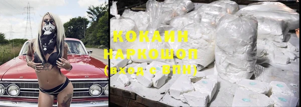 кокаин колумбия Алзамай