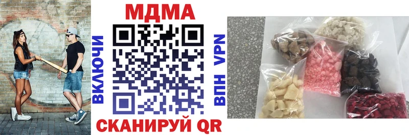 kraken маркетплейс  Жуков  MDMA VHQ  где найти наркотики 