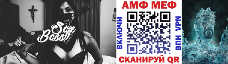 МЕГА онион  Жуков  Первитин витя 