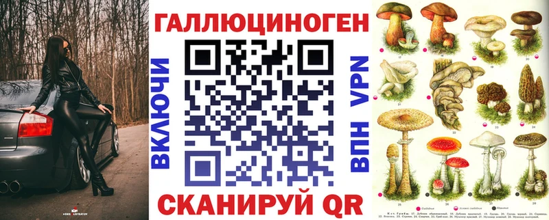Псилоцибиновые грибы мухоморы  omg зеркало  Жуков 