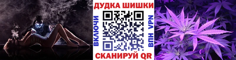 Шишки марихуана марихуана  omg маркетплейс  Жуков 